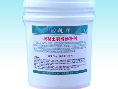 混凝土裂缝修补剂
